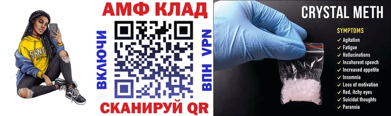 АМФЕТАМИН Розовый  darknet телеграм  Циолковский  купить наркотик 