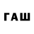 ГЕРОИН VHQ fachry jawpad
