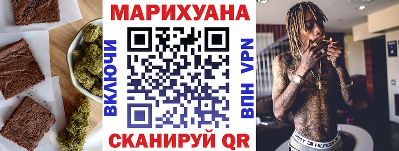 omg ссылки  Циолковский  Еда ТГК конопля  где купить  