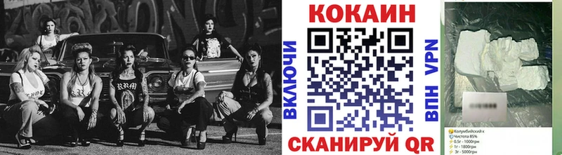 Кокаин Перу  продажа наркотиков  Циолковский 