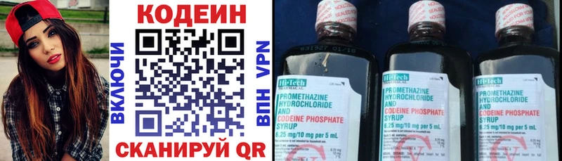 blacksprut ссылки  Циолковский  Кодеин напиток Lean (лин) 
