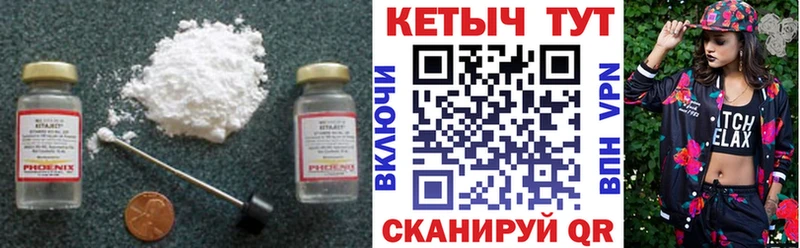Кетамин ketamine  сколько стоит  сайты даркнета состав  Циолковский 