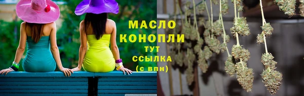 дистиллят марихуана Алексеевка