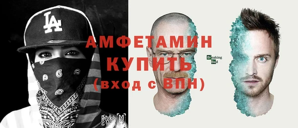 стафф Алзамай