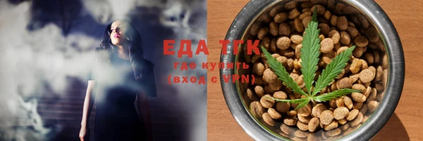 дистиллят марихуана Алексеевка