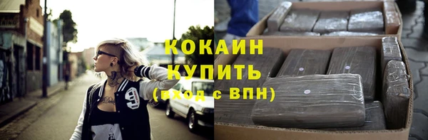 амфетамин Михайловск