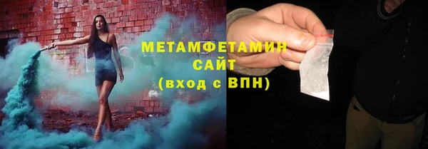 дистиллят марихуана Алексеевка
