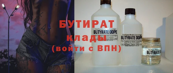 дистиллят марихуана Алексеевка
