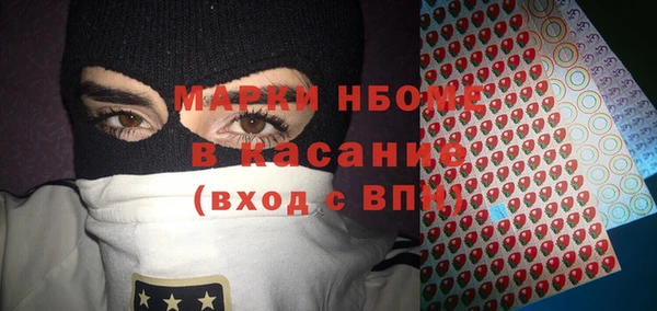 дистиллят марихуана Алексеевка