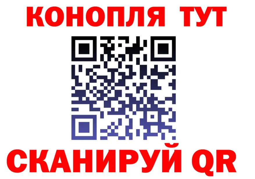Бутират оксибутират вход площадка MEGA Циолковский