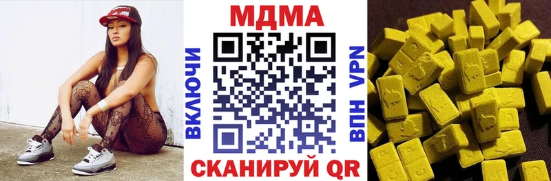 MDMA VHQ  Циолковский 