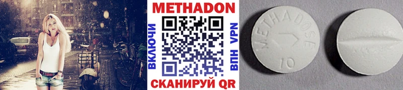 Метадон мёд магазин продажи наркотиков Циолковский