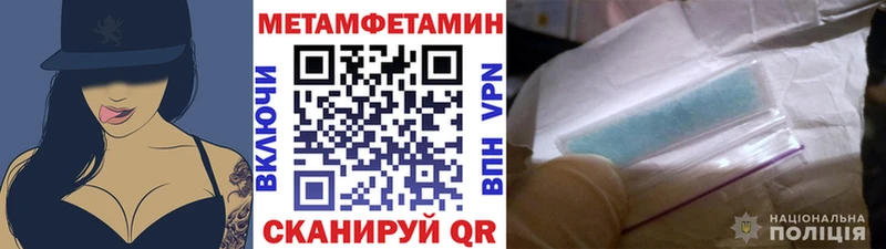 магазин  наркотиков  Циолковский  МЕГА   Первитин витя 