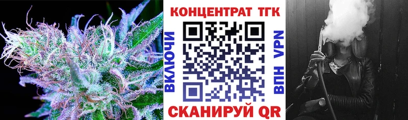 Дистиллят ТГК THC oil Циолковский