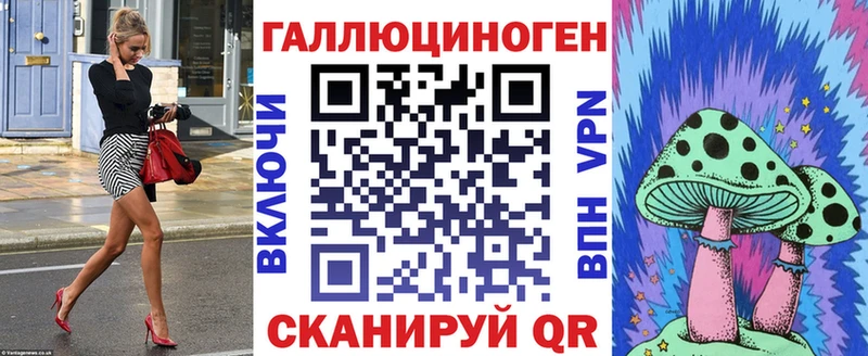 купить наркоту  Циолковский  Псилоцибиновые грибы прущие грибы 