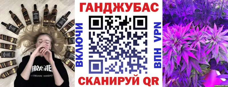 Бошки Шишки гибрид  где найти   Циолковский 